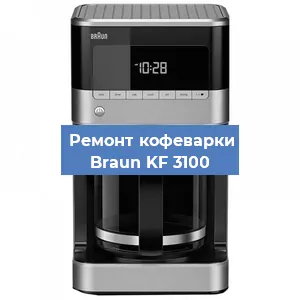 Ремонт платы управления на кофемашине Braun KF 3100 в Ижевске